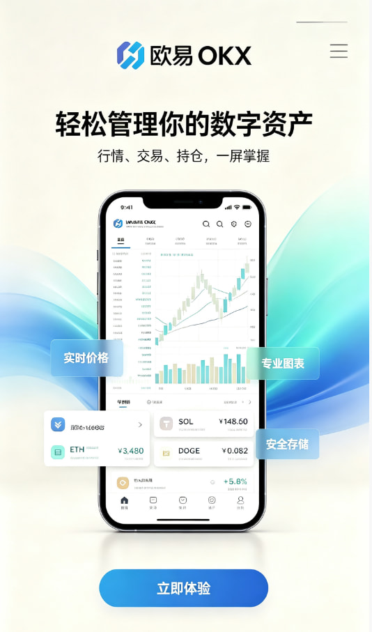 科普型配图